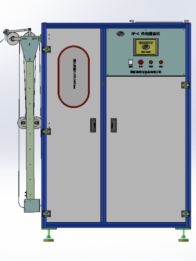 CP-C型插盤機